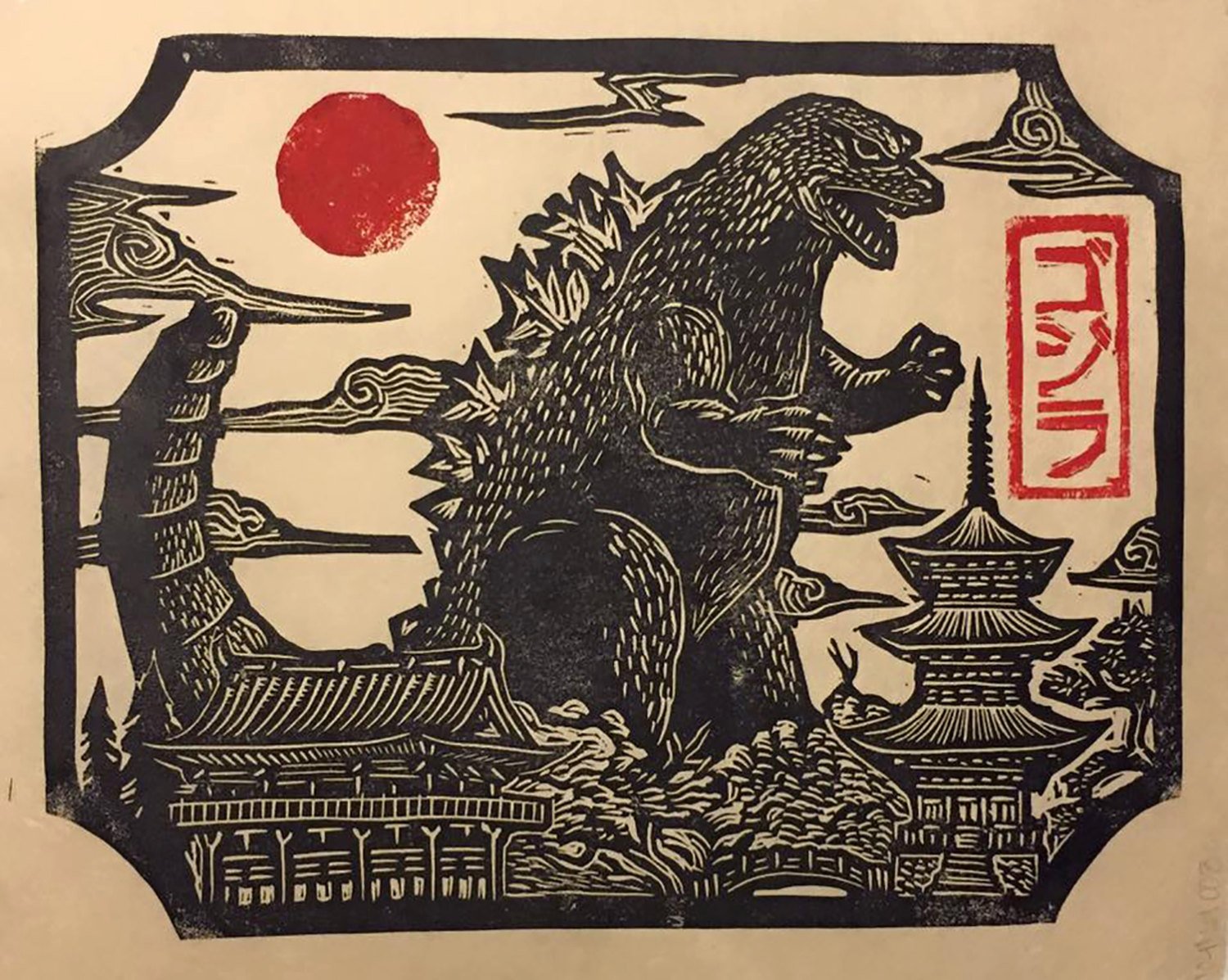 BRIAN REEDY - Godzilla in Japan